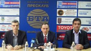 Общинското ръководство на БСПВ Търново си постави за цел победа