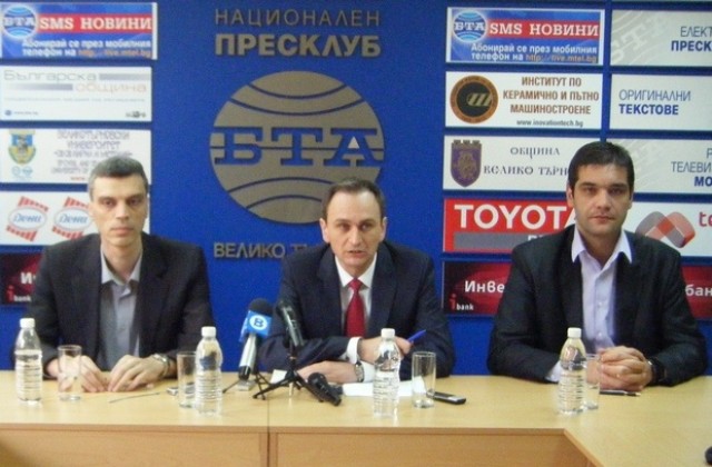 Общинското ръководство на БСП-В. Търново си постави за цел победа на следващите местни избори