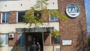 Служба Регистрация на МПС в Сливен и Ямбол с промени