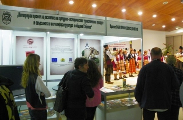 Община Габрово с отличие за обогатяване на туристическия продукт