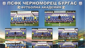 Академията на Черноморец приема деца