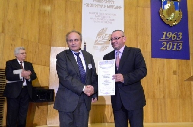 Гръцки професор бе удостоен с Евтимиевата награда на ВТУ