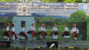 Откриват юбилейното издание на Малешево пее и танцува