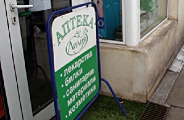 Лекарството Екставия вече е налично в голяма част от столичните аптеки