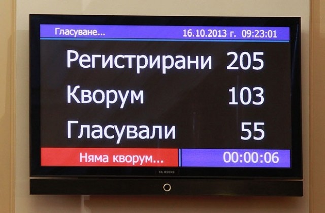 Депутатите ще работят извънредно във вторник