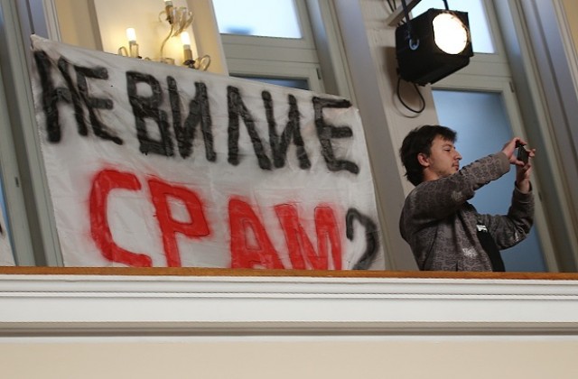 Студенти към депутатите: Не ви ли е срам?