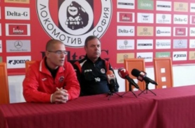 В Локо Сф искали Витоша, а не Славия за Купата