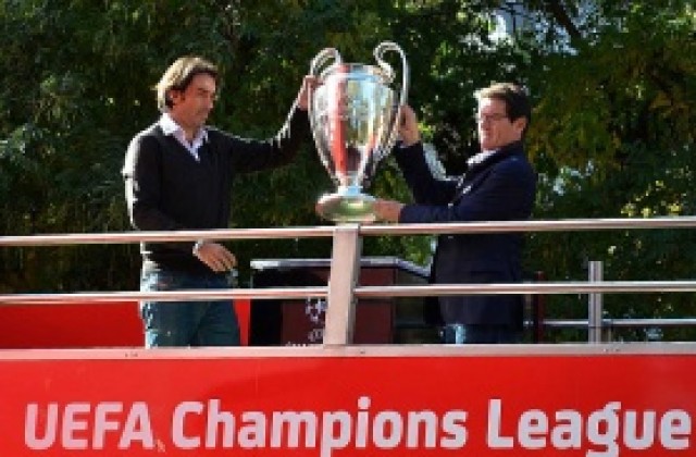 Капело и Пирес показаха трофея от Шампионската лига в София