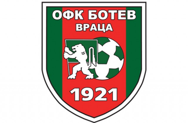 Поредна оствка в Ботев