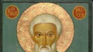 Църквата почита Св Иван Рилски