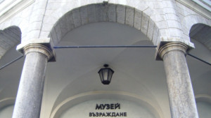 Посланикът на Аржентина открива документална изложба във В Търново