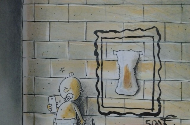 Наградиха най-добрите в конкурс за карикатура