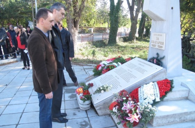 Ръководството на БСП-В. Търново дари книги на читалището в Дичин