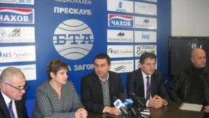 Депутатите от БСПНяма официално решение за закриване на школата
