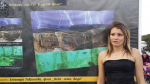 Отличиха мездренка във фотографски конкурс на National Geographic