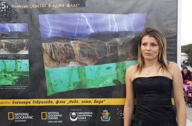 Отличиха мездренка във фотографски конкурс на National Geographic