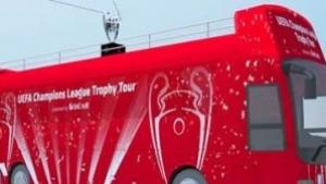 Със седемчасова програма завършва обиколката на Купата на европейските шампиони
