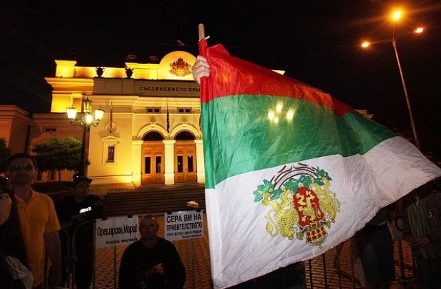 130-а вечер на протести срещу кабинета „Орешарски