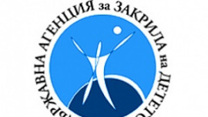 Агенция започна проверка заради клипа на СтЗ Отбора