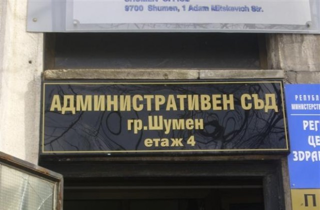 Чрез ПОС устройства плащаме такси в Административния съд