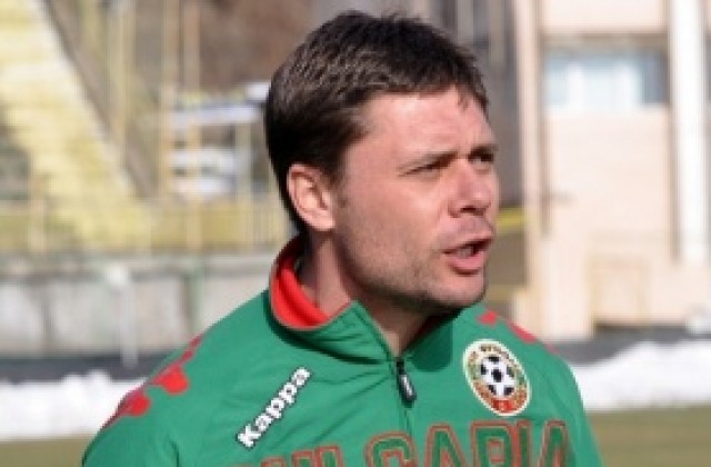 Треньорът на 19-годишните национали: Нека покажем малко патриотизъм, много притеснен съм