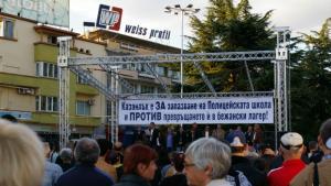 Стотици казанлъчани на митинг за да бъдат чути