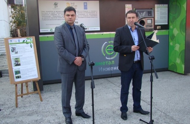 Димитровград с първия в страната автомат за отпадъци и томбола Таблет за смет