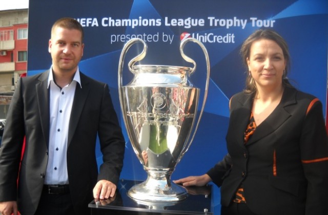 Стара Загора посрещна Купата от Шампионската лига