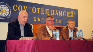 Читалище в Кърджали вече има филиал на Антарктида