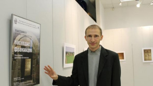 Драго Богомилов откри втора фотоизложба в странство