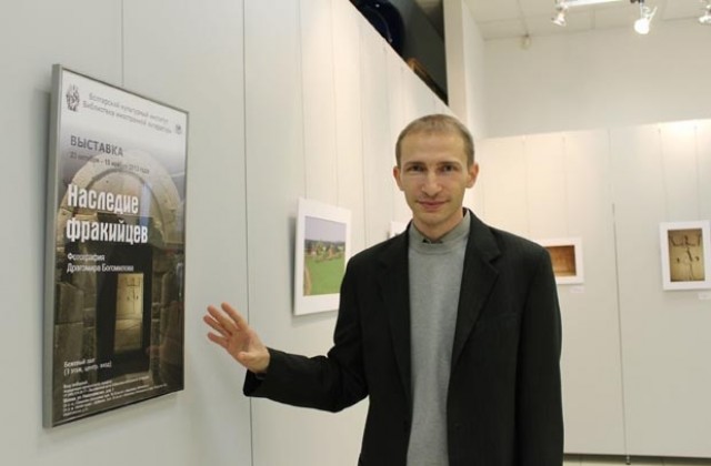 Драго Богомилов откри втора фотоизложба в странство