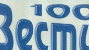 Дори Германия си е осигурила 700 млн евро за изоставащите