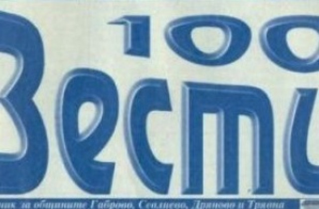 Дори Германия си е осигурила 700 млн. евро за изоставащите си провинции