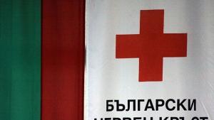 БЧК отбелязва 135 години от създаването си