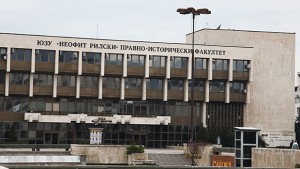 Откриват учебна съдебна зала