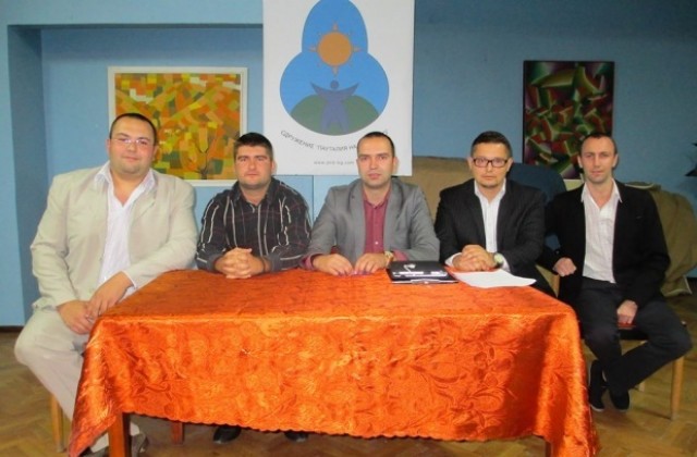 Пауталия на бъдещето с акция в градинката до Чифте баня