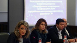 Готвят проектоспоразумение за развитието на Северозападна България