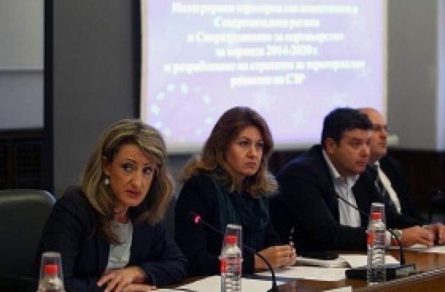 Готвят проектоспоразумение за развитието на Северозападна България