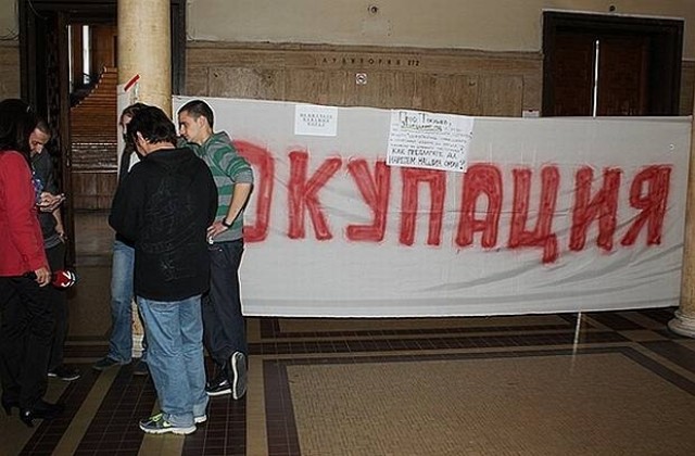 Протестиращите студенти от СУ: Десетки преподаватели ни подкрепят