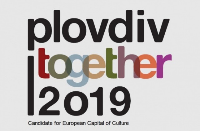 Стефан Стоянов: Решението за „Европейска столица на културата“ може да бъде политическо