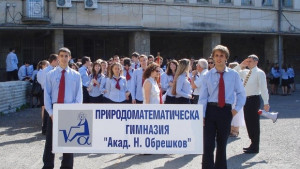 Константин Величков чакат в Математическата