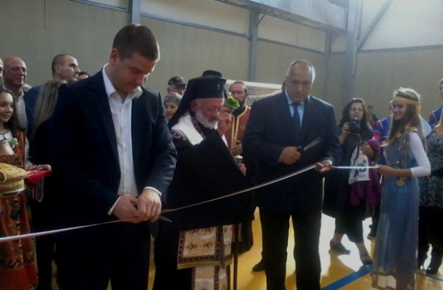 Откриха с водосвет спортната зала