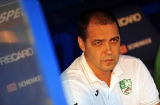 Хубчев: Много важен мач - истинска битка