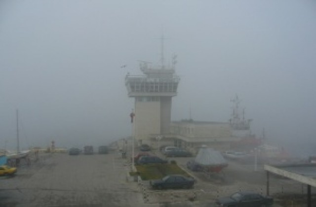 Пристанището затвори заради мъгла