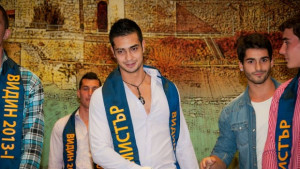 Новият Мистър Видин е с кубински произход