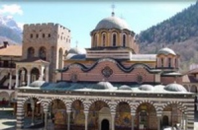 Задържаха мъж, опитал се да пласира фалшиви евро в Рилски манастир