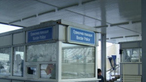 Милен Манолов ще отговаря за Митнически пункт Гюешево