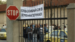 Линейки и таксита на протест Блокираха хотела на кмета искат
