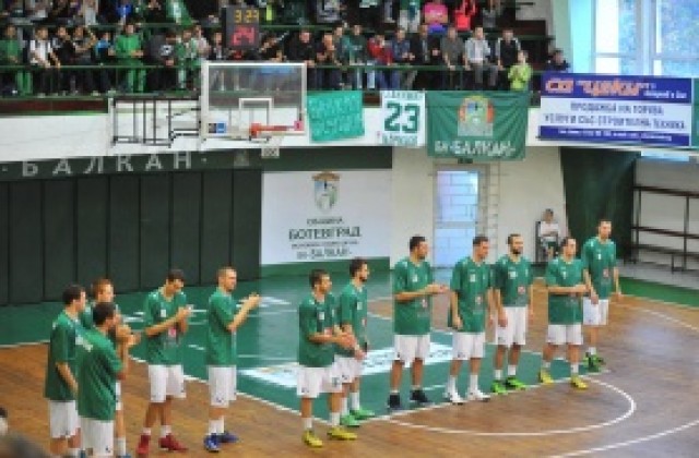 Балкан с първа победа за сезона, удържа Кожув в Македония