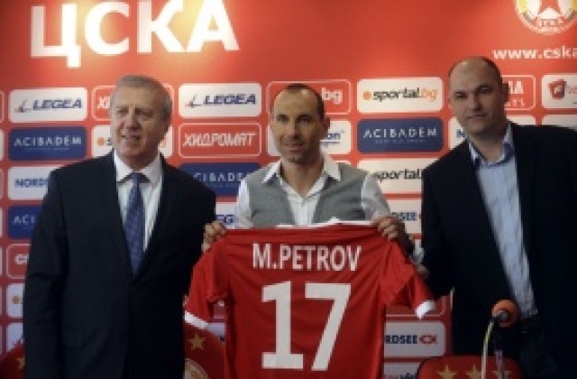 Мартин Петров бе представен като футболист на ЦСКА